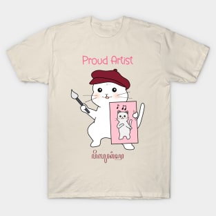 Proud Artist T-Shirt